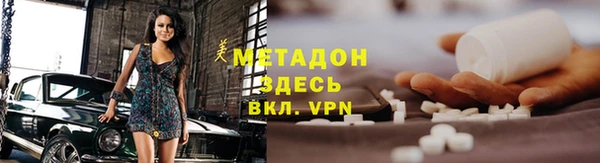 мефедрон Бугульма