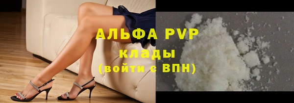 кокаин VHQ Бронницы