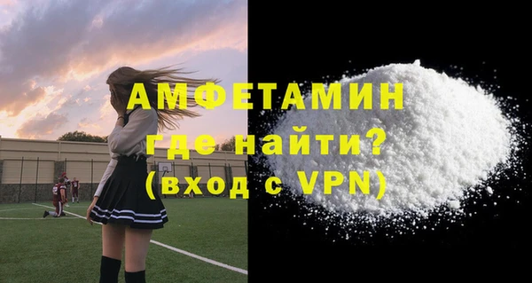 кокаин VHQ Бронницы