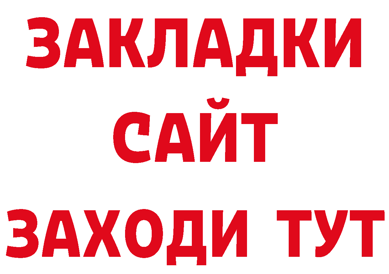 Альфа ПВП Соль вход маркетплейс блэк спрут Менделеевск